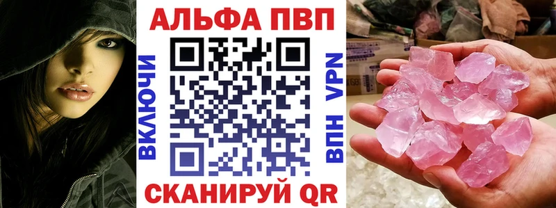 omg ССЫЛКА  Судак  APVP Соль 