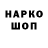 ГАШИШ хэш Wilson Kosasih