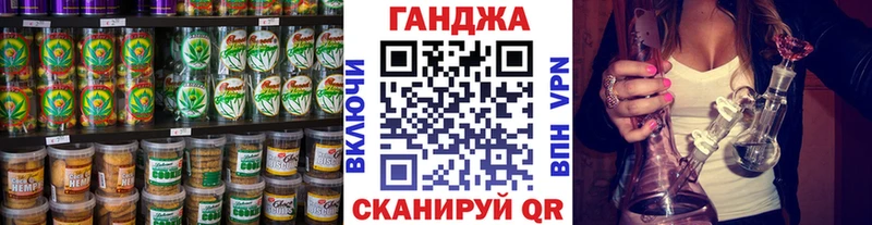 Еда ТГК конопля  Судак 