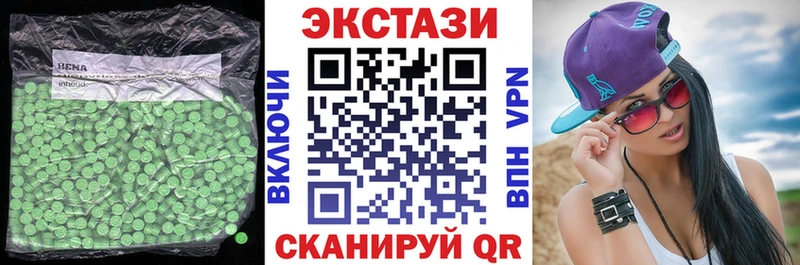 MEGA ONION  купить   Судак  Ecstasy TESLA 