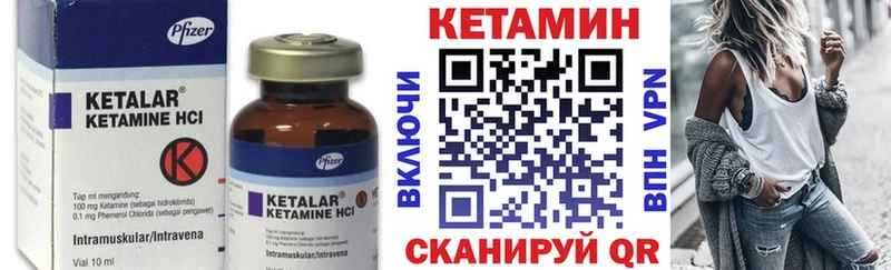 kraken онион  Судак  КЕТАМИН VHQ  закладки 