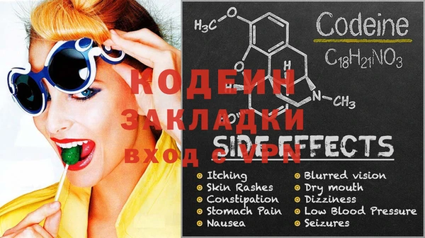 ECSTASY Армянск