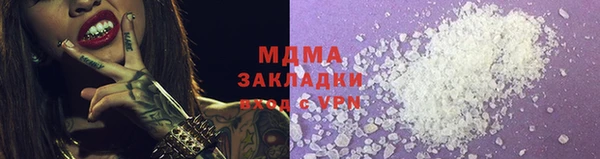 2c-b Аркадак