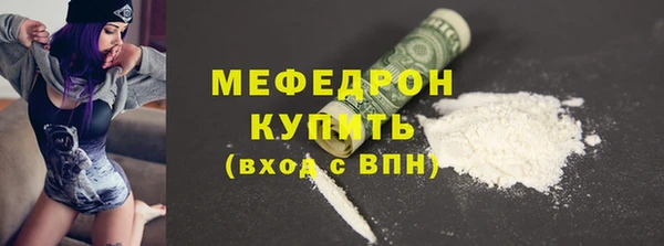 ECSTASY Армянск