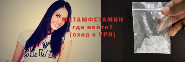 кокаин перу Балахна