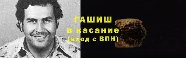 кристаллы Баксан