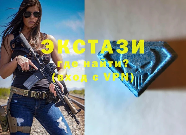 ECSTASY Армянск