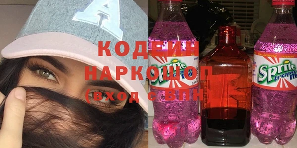 2c-b Аркадак