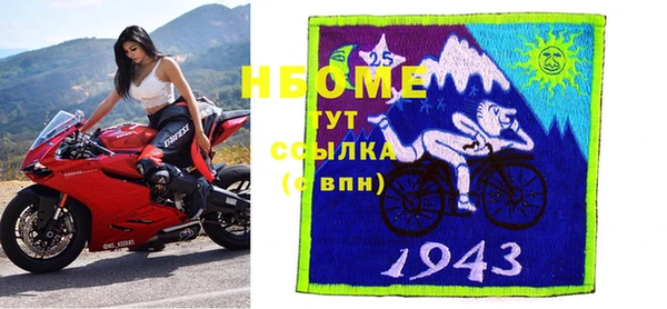 2c-b Аркадак