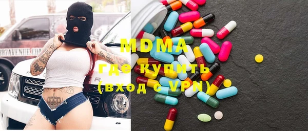 мдпв Арсеньев