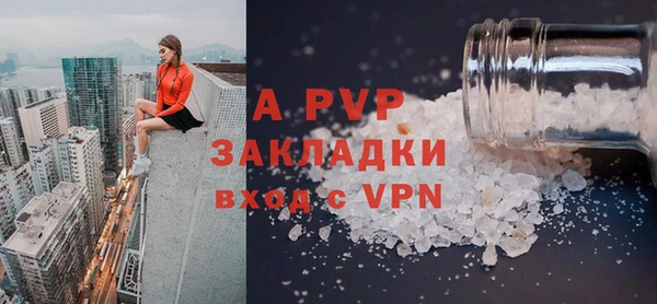 ECSTASY Армянск
