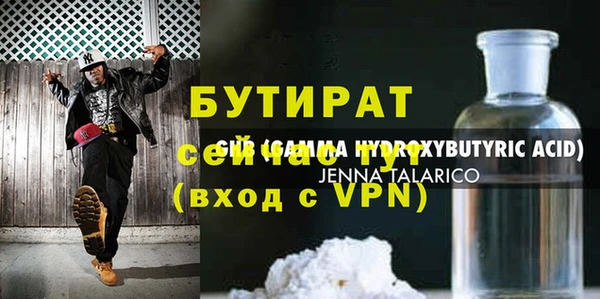 кокаин перу Балахна