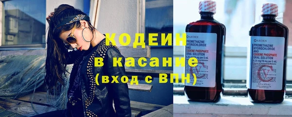 кристаллы Баксан