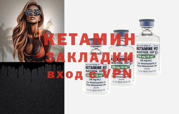 ECSTASY Армянск