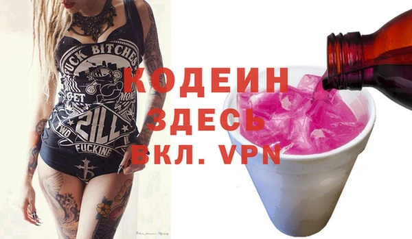 кокаин перу Балахна