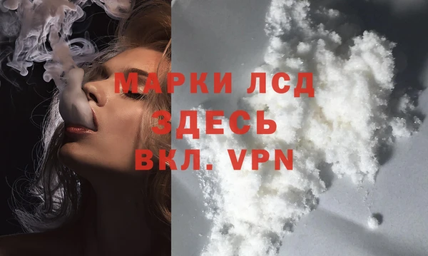 кокаин перу Балахна