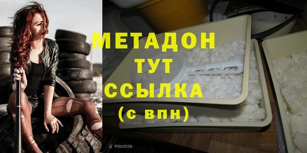 ECSTASY Армянск