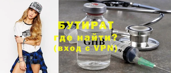 2c-b Аркадак