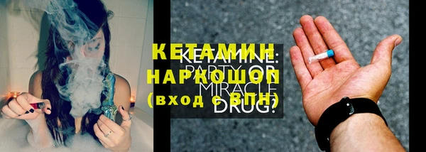 кристаллы Баксан