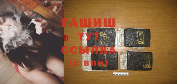 кристаллы Баксан