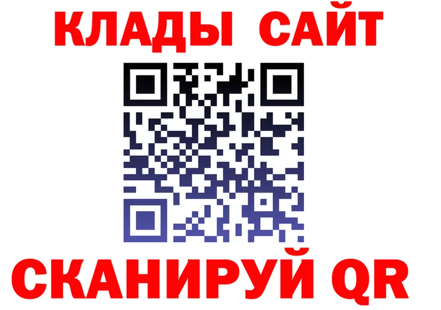 ТГК Wax рабочий сайт это МЕГА Судак