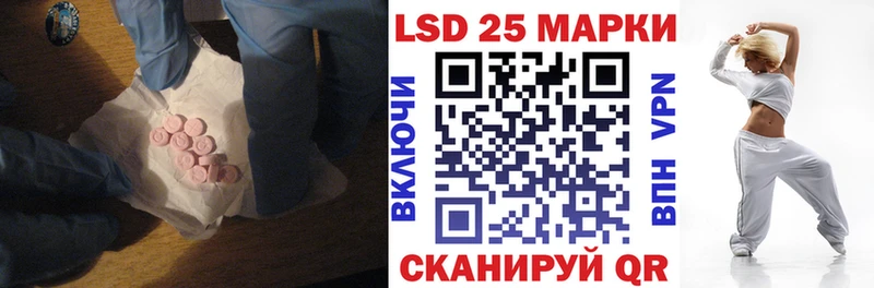 LSD-25 экстази ecstasy  Судак 