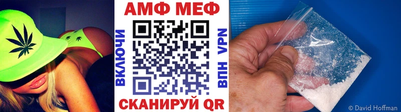 закладки  Судак  МЕТАМФЕТАМИН винт 
