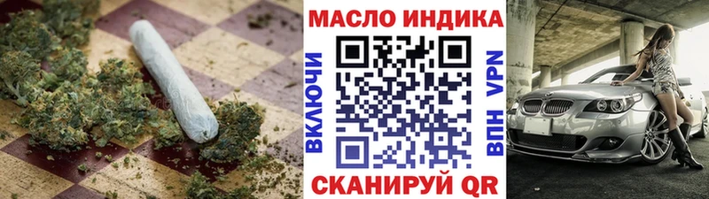 Дистиллят ТГК гашишное масло  Судак 